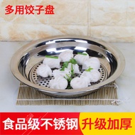 Thick Stainless Steel Dumpling Tray Tray Double Drain Disc Fruit Tray Drain Tray Multi-Purpose Dumpl