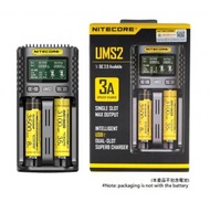 NITECORE - UMS2 3A快充 雙槽通用(USB 充電器)可充AA/AAA/18650/20700/RCR123A等電池- (1年行貨保養)