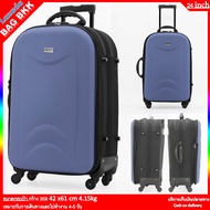 กระเป๋าเดินทาง 24 นิ้ว รุ่นใหม่ 4 ล้อหมุนรอบ แบบซิปขยาย New Collection Bag bkk  WHEAL Code F2626-24