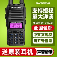 Baofeng BF-UV82 Walkie-Talkie Baofeng Peralatan Komunikasi Wayarles Kuasa Tinggi Dual Band Eksport B