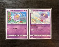 日版PTCG フワンテ & フワライド(飄飄球/隨風球)