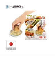 【台北直送】日本下村工業 陶瓷磨泥器(大/小)🔘日本製