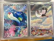 PTCG 朱紫 ex