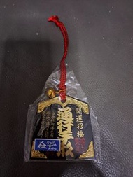 白川鄉通行手型
