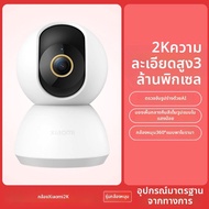 Miui | กล้องวงจรป้อน 360 องศา Wi-Fi