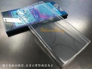 【太陽3C 0.3mm 超薄殼】Samsung J7+ C710 SM-C710 全透明 軟殼