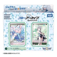 WIXOSS WX25-CD1 Azure File Pre-Assembled Deck WX95362