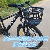 Mountain Bike Front Bicycle Basket Bicycle Front Basket Bicycle Front Rack Storage Basket Geared Bic