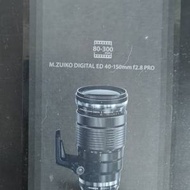 Olympus M.Zuiko Digital ED 40-150mm f2.8 Pro