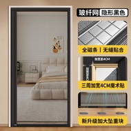 JINJIALI | Insect Repellent Privacy Door Curtain Magnetic Closure Fiber Glass Screen