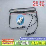 Meiling Refrigerator BCD-502WUP9B/506WQ3S/501WUP9BH Cream Heater Heating Tube Sensor