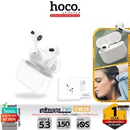HOCO EW26 หูฟังบลูทูธ TWS ไมโครโฟนในตัว รองรับทุกรุ่น เสียงดี หูฟังไร้สาย BT 5.3 แบตทน 4 ชม. hc3 EW2