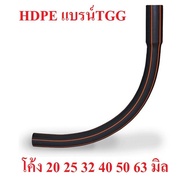 Bend Hdpe Selectable Size 20 32 25 32 40 50 63 Mm. Brand-TGG Pipe Curved Joint.