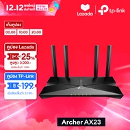 TP-Link Archer AX23  AX1800 Dual-Band Wi-Fi 6 Router เราเตอร์ WiFi 6