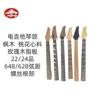 Suizhou Hanyi Jinshangmao Co., Ltd. Guitar Accessories Electric Guitar Neck 22/24 Products Electric 