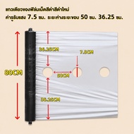 Plastic mulch film 0.8m x 400 yards (360 m) non-perforated rubber mulch film cloth vegetable mulch f
