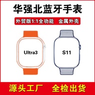 Huaqiangbei S11 smart watch smart watch Bluetooth Ultra3 Sports watch Foreign Trade Suitable for App