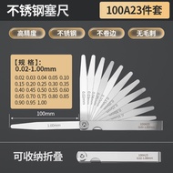 Feeling Gauge Stainless Steel High-Precision Plug Gauge Valve Gap Dedicated Set Single-Piece Gap Gau