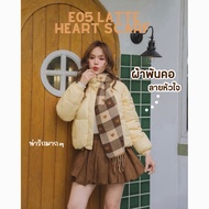 E05 Latte Heart Scarf Winter Brown Cute