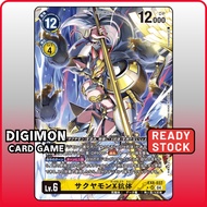 Digimon Card EX8-037 SR-P Sakuyamon (X Antibody) | Japanese TCG