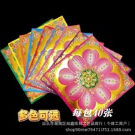 Nine Colors Glazed Gilded Handmade Origami 1 Pack 40 Sheets Nine Colors 19 * 19 Lotus Lotus Dog Head
