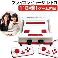 ゲーム ファミコン用ゲームカセットが遊べる 【3日間限定クーポン】 互換機 本体 プレイコンピュータ レトロ LITHON ライソン