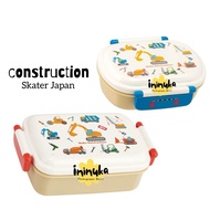 [Skater] Bento Lunch Box Construction Lunch Box Children's Lunch Box