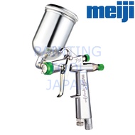 Meiji F55-G08 0.8mm small spray gun for touch-up paint side cup type with/without cup 1G-2 MEIJI AIR