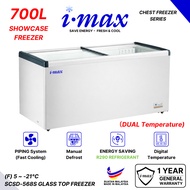 Imax 700L Glass top Chest Freezer  | Dual Temperature l Commercial Refrigerator l Chest freezer