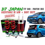 D7 JAPAN ADJUSTABLE HI LOW  SHIFT FOR PROTON IRIZ PERSONA VVT
