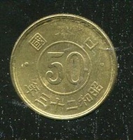【錢幣】JAPAN (日本), K69 , 昭和223年50錢 , 品相全新UNC