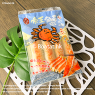 寶達 - 吉永家 - 日本仿帝王蟹棒 4件入 240g (急凍)