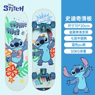 huanghaishun2 Stitch Beginner Student Four Wheel Maple Skateboard PU Wheel Junior Stitch Double Rock