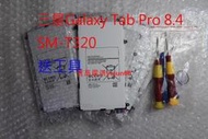「質惠嚴選」三星Galaxy Tab Pro 8.4 SM-T320電池T4800e SM-T325平板電腦電池