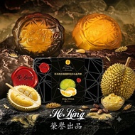 Ho King 榴槤水晶月餅