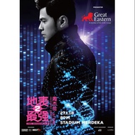 PS4 JAY CHOU "THE INVINCIBLE 2" 2018 CONCERT