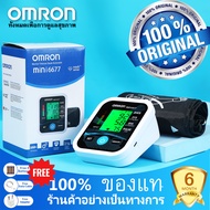 [เป็นทางการ]OMRONเครื่องวัดความดันเครื่องวัดความดันแท้โลหิตอัตโนมัติแบบต้นแขน Blood Pressure Monitor