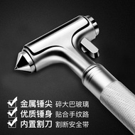 Car Hammer Escape Hammer Car Multifunctional Self-Defense Tool Car Life-Saving Hammer Car-Mounted Es