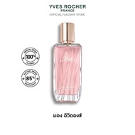 [เลือกสูตรได้] [ตะกร้ารวม] YVES ROCHER EVIDENCE EDP -50ML