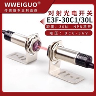 Hot Style Long-distance Detection M18 Laser Injection Photoelectric Sensor Switch E3F-30C/30L Infrar