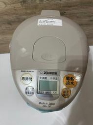 *新家電錧*【ZOJIRUSHI象印CD-LGF50-TK】5L微電腦電動熱水瓶 -公司貨