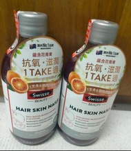 Swisse Beauty Hair Skin Nails Supplement