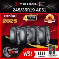 YOKOHAMA โยโกฮาม่า ยาง 4 เส้น (ยางใหม่ 2025) 245/35 R19 (ขอบ19) ยางรถยนต์ รุ่น BluEarth-GT AE51 (Mad