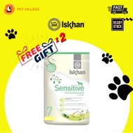 *2 FREE GIFT* ISKHAN Sensitive Duck & Vegetable Dog Food For Dog 1.2KG(300g x 4packs)