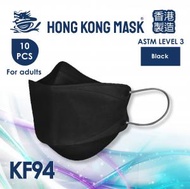 HONG KONG MASK - [香港製造拋棄式醫用ASTM L3 成人3D立體口罩] KF94 韓式系列 – 黑色配灰色柔軟舒適耳繩 PFE BFE ≥98 (10片裝)