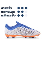 UMBRO Velocita Elixir Premier FG รองเท้าฟุตบอลผู้ชาย