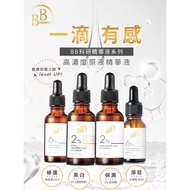 PUR% CENT 6% Vitamin B5+Centella Asiatica Repair Essence 30ml [5IP8] ST000635