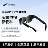 RayNeo RayNeo Air 4 Pro Smart AR Glasses Head-Wearing TV First HDR10 Glasses HD Watching
