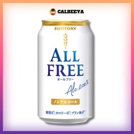 【NON-HALAL】SUNTORY All Free Beer 350ml NON ALCOHOL BEER 9094 Imported from Japan