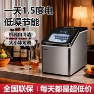 Hicon Huikang Commercial Household Ice Maker Small mini Dormitory Automatic Square Ice Cube Maker HZ